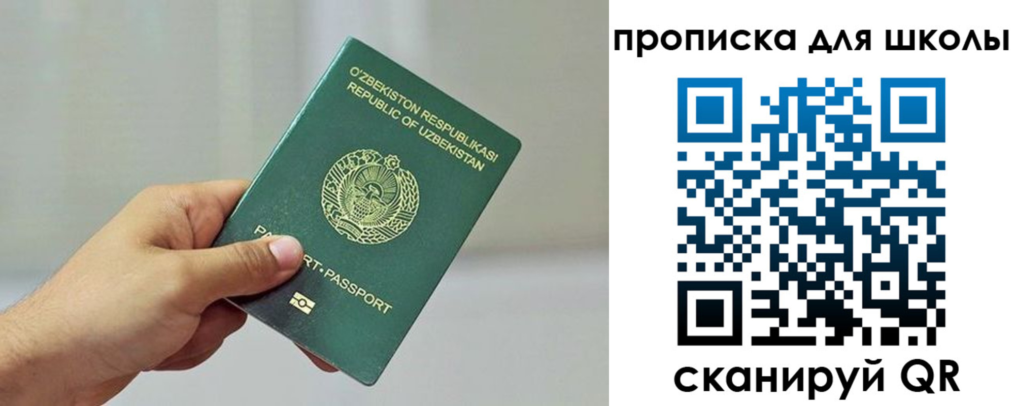временная регистрация в Лесном